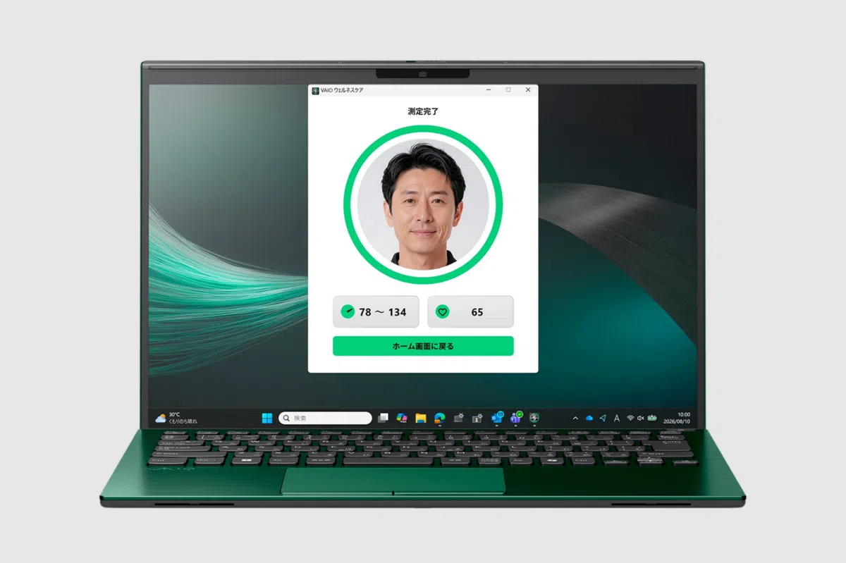 VAIO Wellness Care Messung