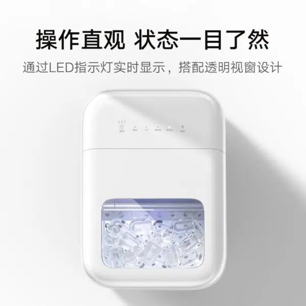 Xiaomi Eiswuerfelmaschine LEDs Sichtfenster Xiaomi Eiswuerfelmaschine LEDs Sichtfenster