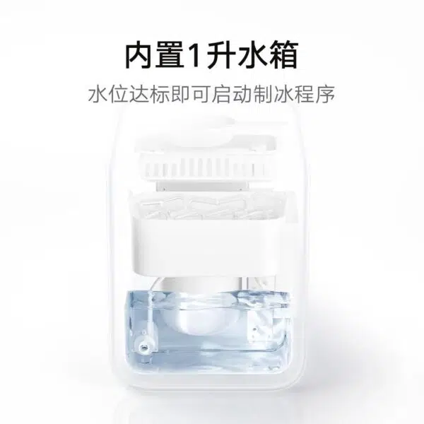 Xiaomi Eiswuerfelmaschine Wassertank Xiaomi Eiswuerfelmaschine Wassertank