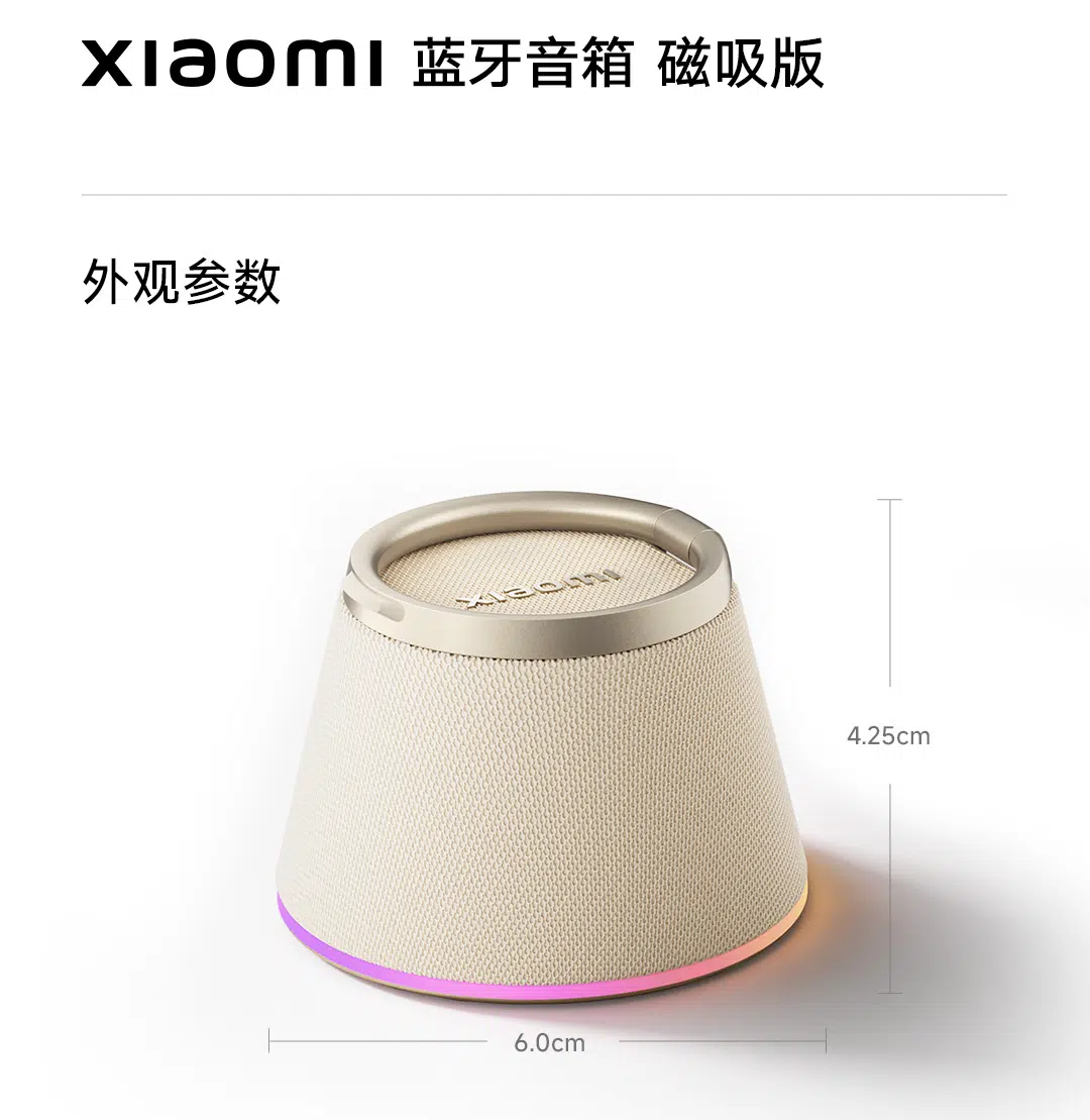 Xiaomi MagSafe Lautsprecher Masse Xiaomi MagSafe Lautsprecher Masse