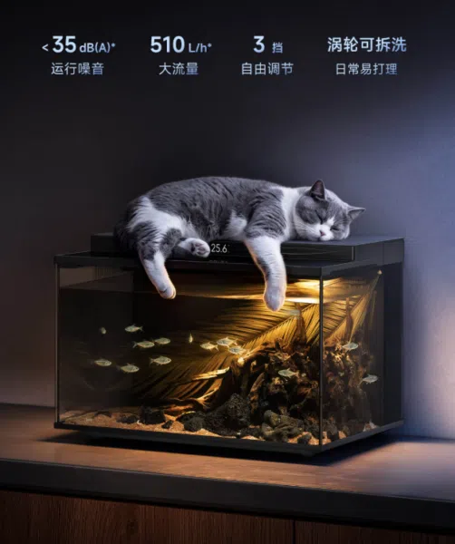 Xiaomi Mijia Smart Aquarium 2 Pro Betriebslautstaerke Xiaomi Mijia Smart Aquarium 2 Pro Betriebslautstaerke