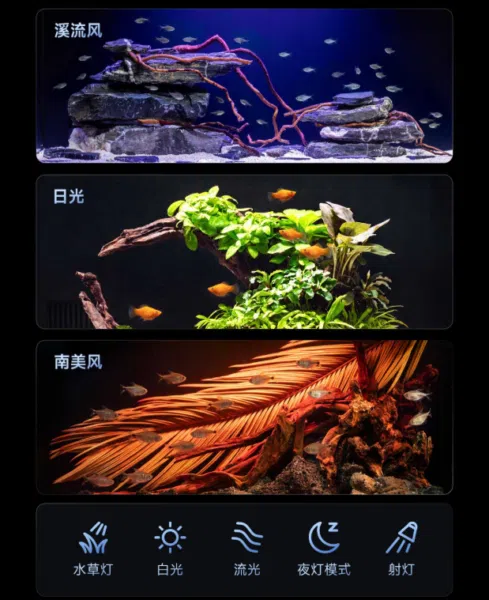 Xiaomi Mijia Smart Aquarium 2 Pro Lichtmodi Xiaomi Mijia Smart Aquarium 2 Pro Lichtmodi