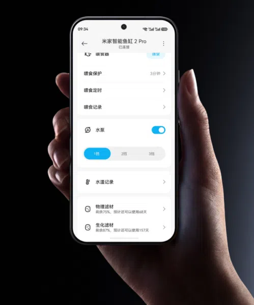 Xiaomi Mijia Smart Aquarium 2 Pro Mi Home App Xiaomi Mijia Smart Aquarium 2 Pro Mi Home App