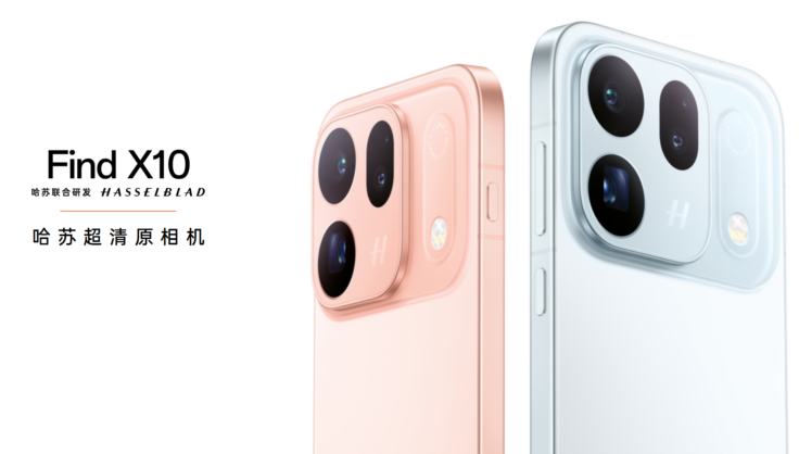 OPPO Find X10 Produktbild OPPO Find X10 Produktbild
