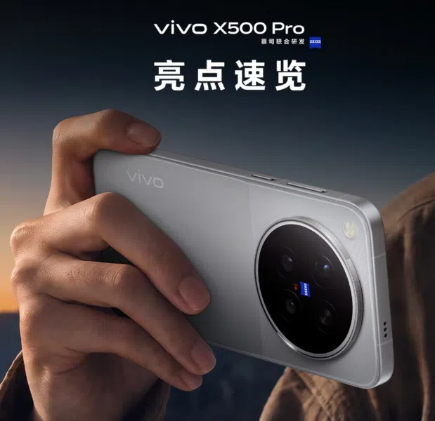 Vivo X500 Pro Produktbild Vivo X500 Pro Produktbild