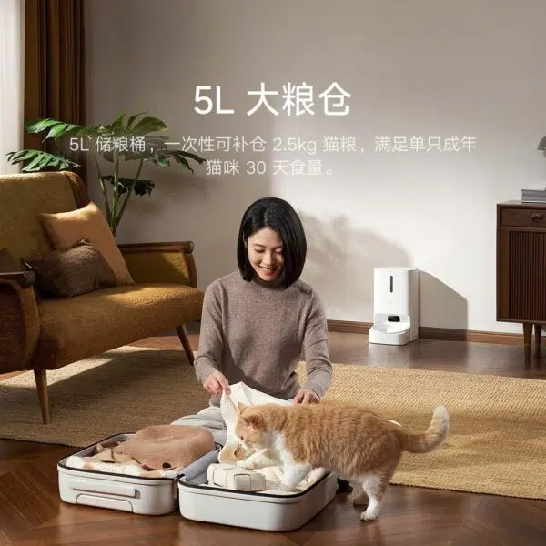 Xiaomi Smart Pet Feeder 2 Fassungsvermoege
