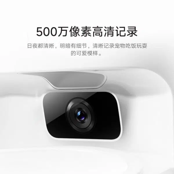Xiaomi Smart Pet Feeder 2 Kamera