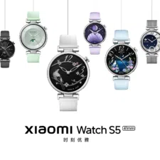 Xiaomi Watch S5 41 mm Produktbild