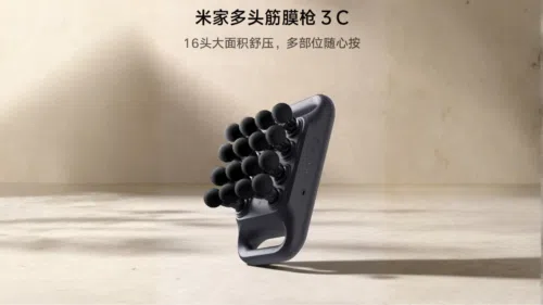 Xiaomi Mijia Fascia Gun 3C: Massagepistole mit 16 Köpfen