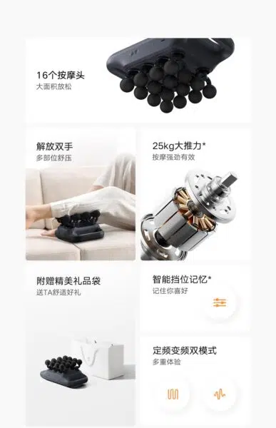 Xiaomi Mijia Fascia Gun 3C UEbersicht Xiaomi Mijia Fascia Gun 3C UEbersicht