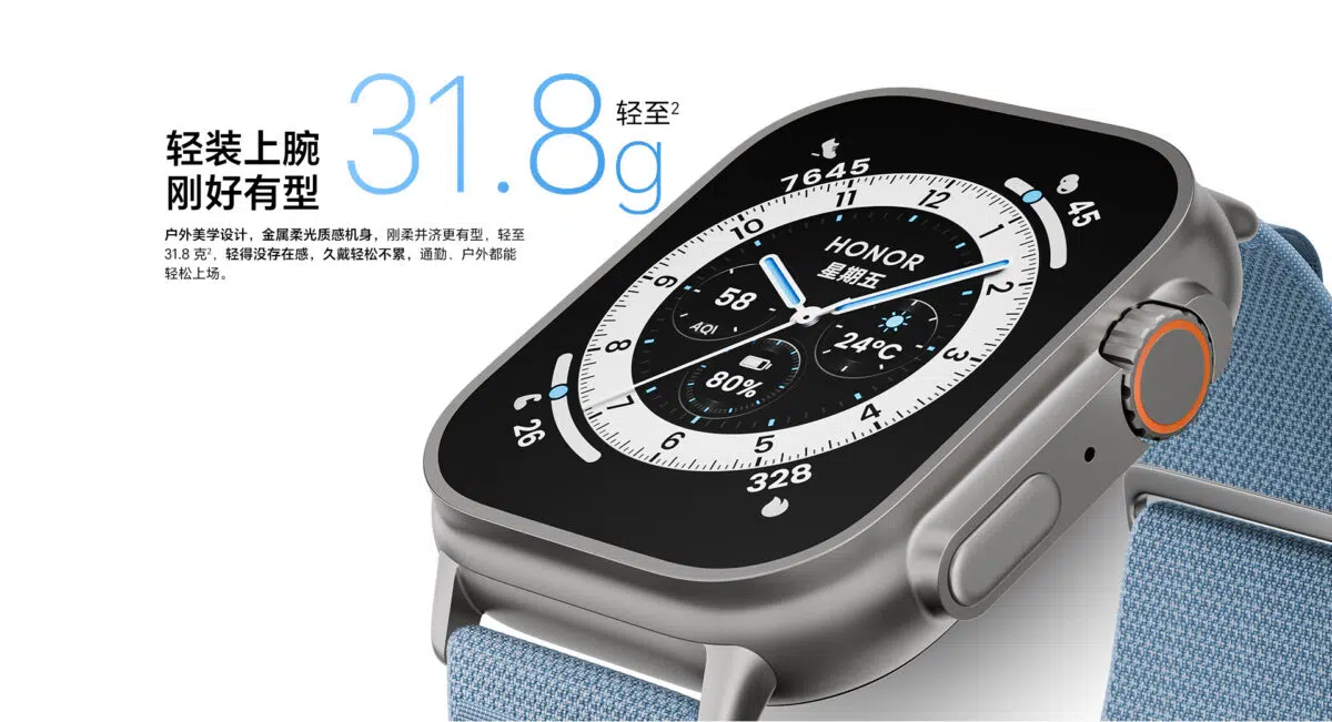 honor watch 6 gewicht