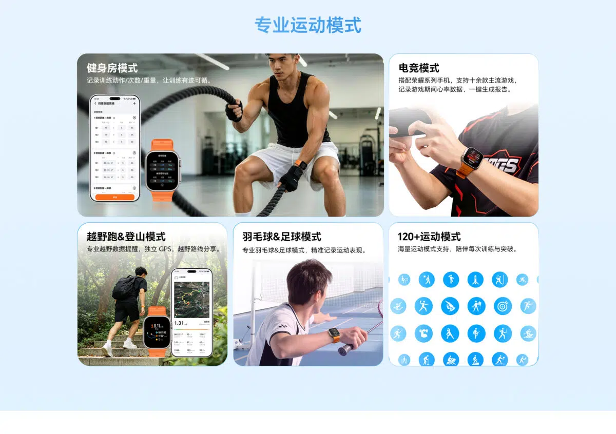 honor watch 6 sport